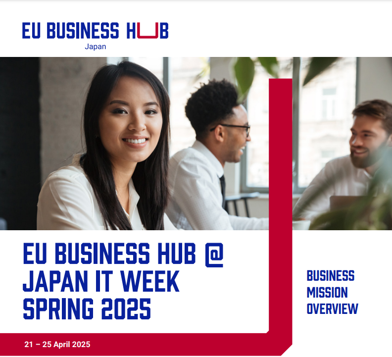 Покана за бизнес мисия "Japan IT Week spring 2025"